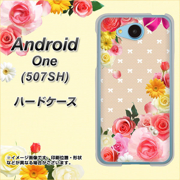 507SH Android One Y!mobile SC825 ロリータレース ハードケース 背面印刷