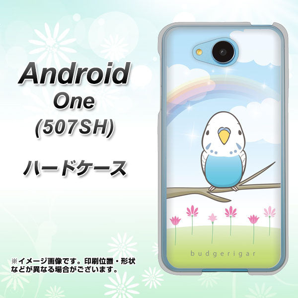 507SH Android One Y!mobile SC839 セキセイインコ ブルー ハードケース 背面印刷
