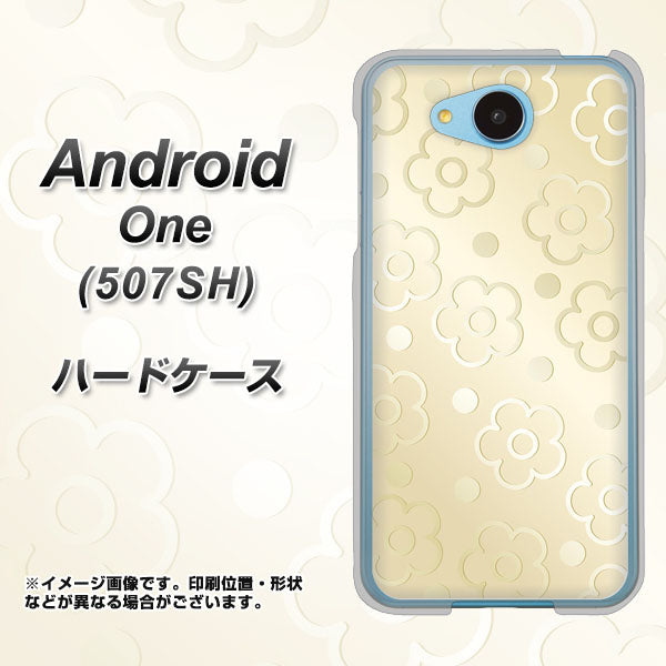 507SH Android One Y!mobile SC842 エンボス風デイジーシンプル（ベージュ） ハードケース 背面印刷