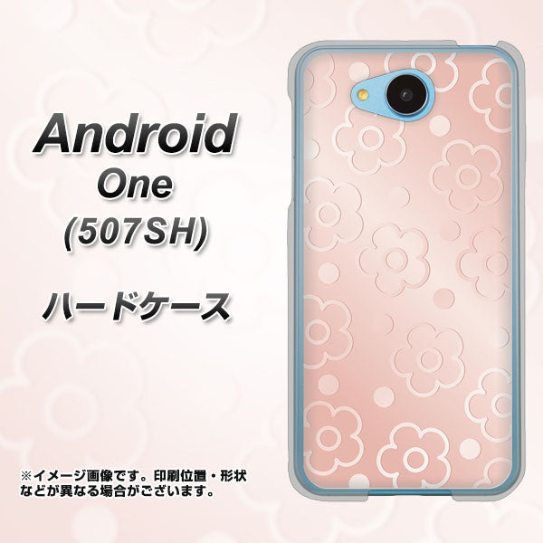 507SH Android One Y!mobile SC843 エンボス風デイジーシンプル（ローズピンク） ハードケース 背面印刷