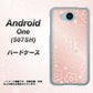 507SH Android One Y!mobile SC843 エンボス風デイジーシンプル（ローズピンク） ハードケース 背面印刷