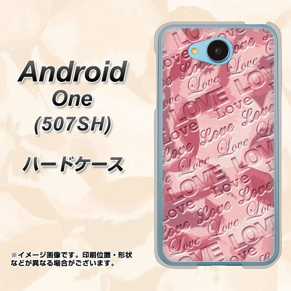 507SH Android One Y!mobile SC844 フラワーヴェルニLOVE（ローズヴェルール） ハードケース 背面印刷