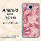 507SH Android One Y!mobile SC844 フラワーヴェルニLOVE（ローズヴェルール） ハードケース 背面印刷