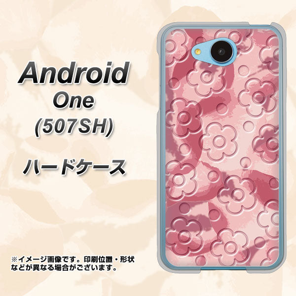 507SH Android One Y!mobile SC846 フラワーヴェルニ花ピンク（ローズヴェルール） ハードケース 背面印刷