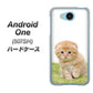 507SH Android One Y!mobile VA802 ネコこっそり ハードケース 背面印刷
