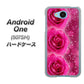 507SH Android One Y!mobile VA815 3連のバラ ハードケース 背面印刷