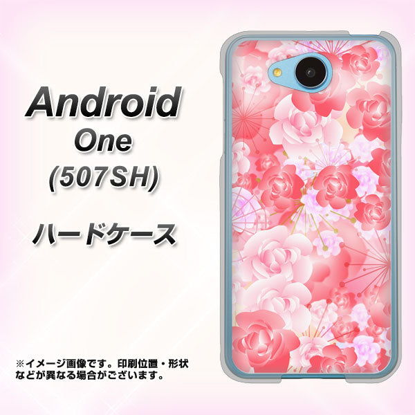 507SH Android One Y!mobile VA817 はんなり色の華 ハードケース 背面印刷