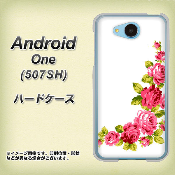 507SH Android One Y!mobile VA825 バラのフレーム(白) ハードケース 背面印刷