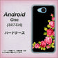 507SH Android One Y!mobile VA826 バラのフレーム(黒) ハードケース 背面印刷
