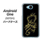 507SH Android One Y!mobile VA831 闇と龍 ハードケース 背面印刷