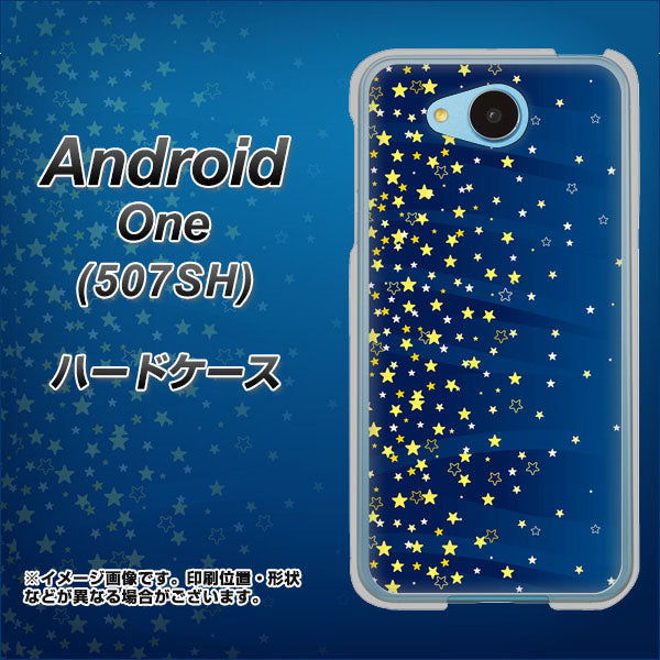 507SH Android One Y!mobile VA842 満天の星空 ハードケース 背面印刷
