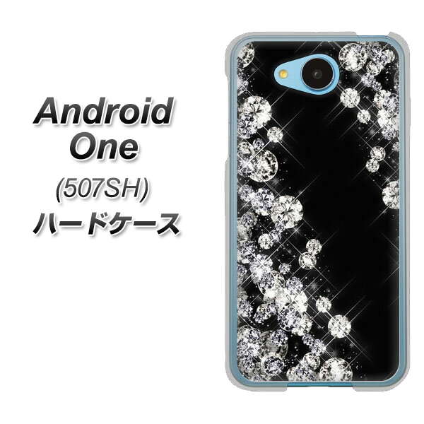 507SH Android One Y!mobile VA871 ダイヤモンドフレーム ハードケース 背面印刷