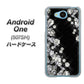 507SH Android One Y!mobile VA871 ダイヤモンドフレーム ハードケース 背面印刷