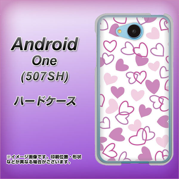 507SH Android One Y!mobile VA928 ハートがいっぱい パープル ハードケース 背面印刷