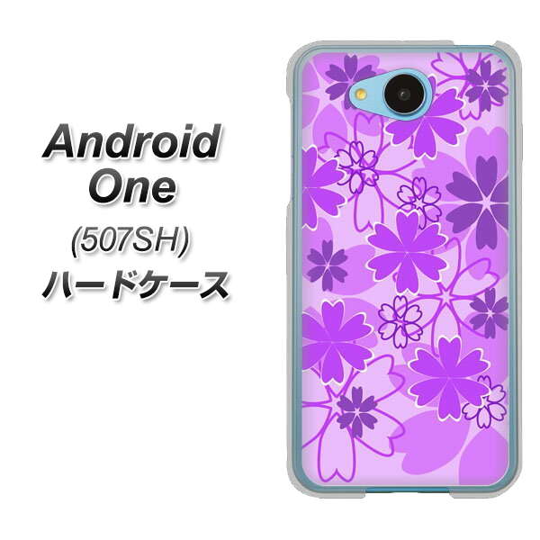 507SH Android One Y!mobile VA960 重なり合う花 パープル ハードケース 背面印刷