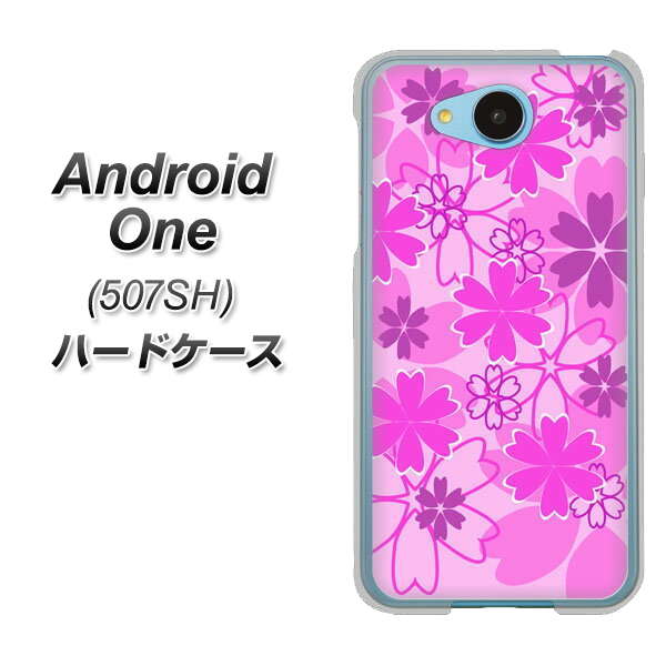 507SH Android One Y!mobile VA961 重なり合う花 ピンク ハードケース 背面印刷