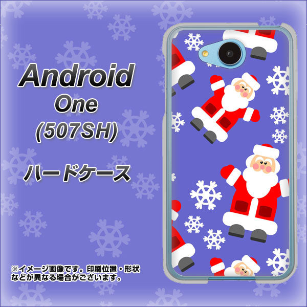 507SH Android One Y!mobile XA804 Welcomeサンタさん ハードケース 背面印刷