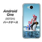 507SH Android One Y!mobile XA805 人気者は辛い… ハードケース 背面印刷