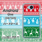 507SH Android One Y!mobile XA807 X'masモチーフ ハードケース 背面印刷
