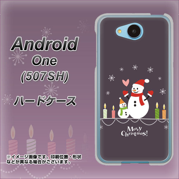 507SH Android One Y!mobile XA809 雪だるまの親子 ハードケース 背面印刷
