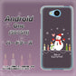 507SH Android One Y!mobile XA809 雪だるまの親子 ハードケース 背面印刷