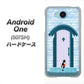 507SH Android One Y!mobile YA953 石ドア03 素材クリア ハードケース 背面印刷
