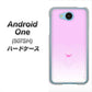 507SH Android One Y!mobile YA955 ハート02 素材ホワイト ハードケース 背面印刷