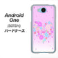507SH Android One Y!mobile YA959 ハート06 ハードケース 背面印刷