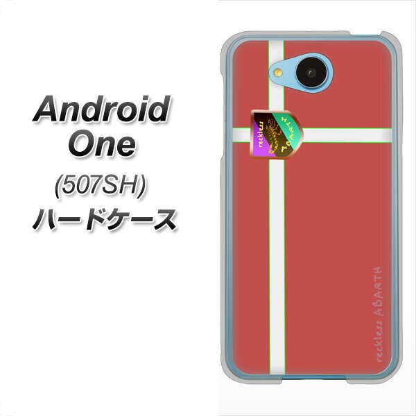 507SH Android One Y!mobile YC934 アバルト05 ハードケース 背面印刷