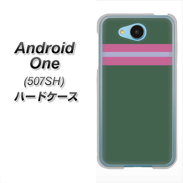 507SH Android One Y!mobile YC936 アバルト07 ハードケース 背面印刷
