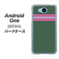 507SH Android One Y!mobile YC936 アバルト07 ハードケース 背面印刷
