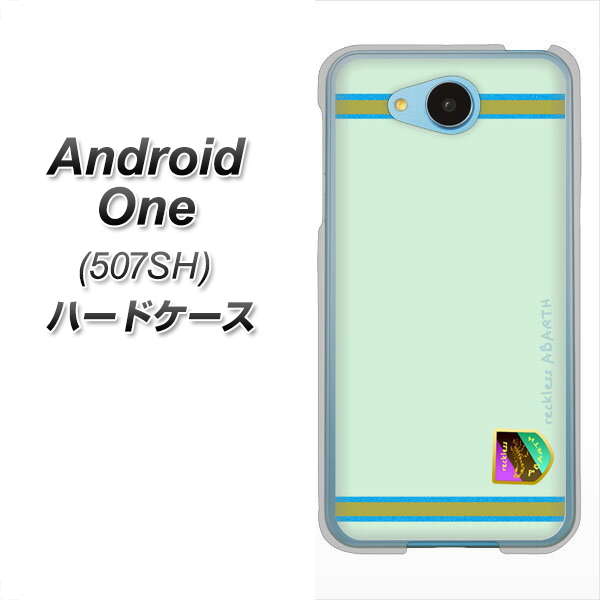 507SH Android One Y!mobile YC938 アバルト09 ハードケース 背面印刷