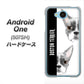 507SH Android One Y!mobile YD850 ボストンテリア01 ハードケース 背面印刷