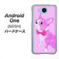 507SH Android One Y!mobile YD852 ボストンテリア03 ハードケース 背面印刷