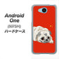 507SH Android One Y!mobile YD857 パグ03 ハードケース 背面印刷