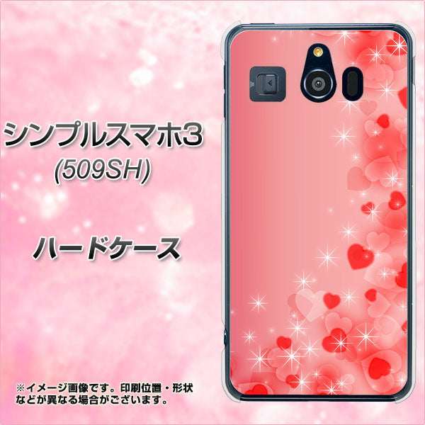 シンプルスマホ3 509SH SoftBank 003 ハート色の夢 ハードケース 背面印刷