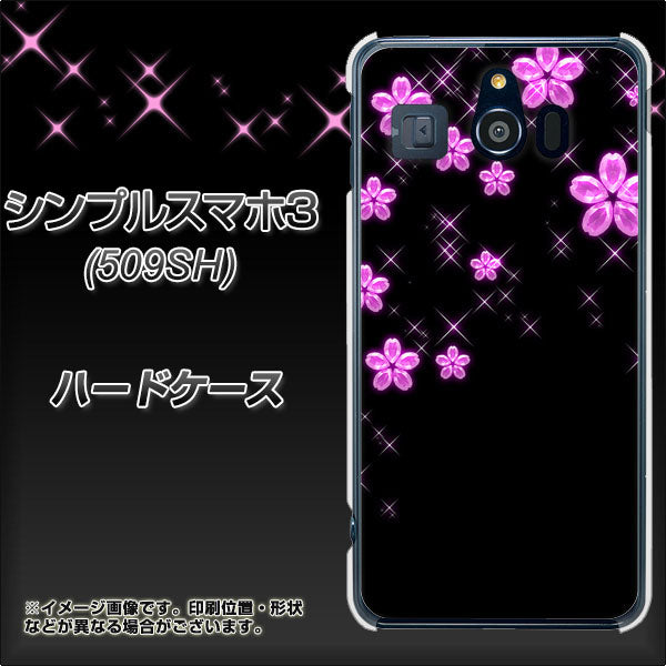 シンプルスマホ3 509SH SoftBank 019 桜クリスタル ハードケース 背面印刷