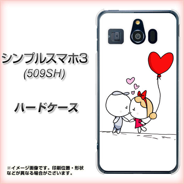 シンプルスマホ3 509SH SoftBank 025 小さな恋の物語 ハードケース 背面印刷