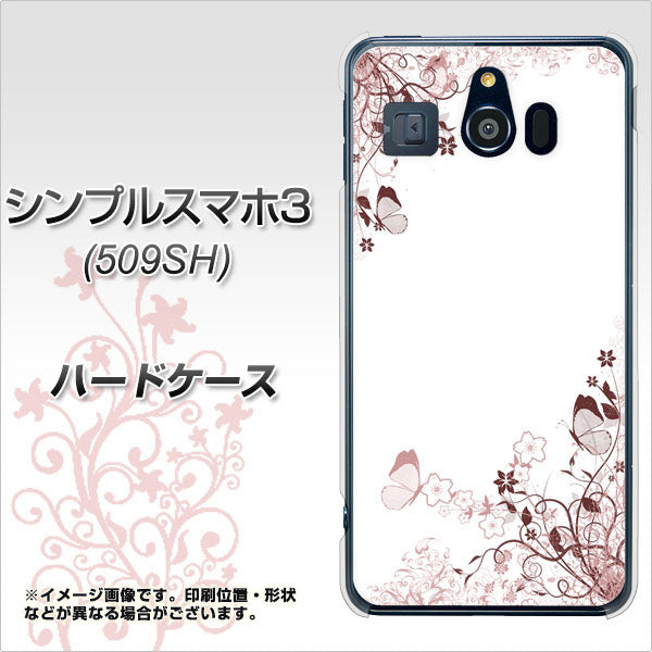 シンプルスマホ3 509SH SoftBank 142 桔梗と桜と蝶 ハードケース 背面印刷