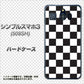 シンプルスマホ3 509SH SoftBank 151 フラッグチェック ハードケース 背面印刷