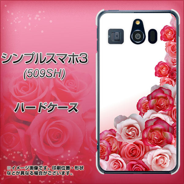 シンプルスマホ3 509SH SoftBank 299 薔薇の壁 ハードケース 背面印刷