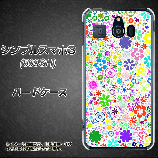 シンプルスマホ3 509SH SoftBank 308 フラワーミックス ハードケース 背面印刷