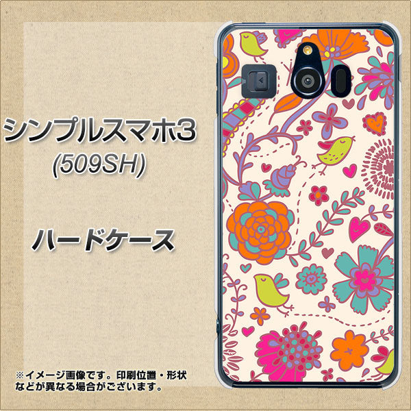 シンプルスマホ3 509SH SoftBank 323 小鳥と花 ハードケース 背面印刷