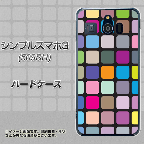 シンプルスマホ3 509SH SoftBank 509 カラースクエア ハードケース 背面印刷