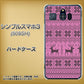 シンプルスマホ3 509SH SoftBank 543 シンプル絵パープル ハードケース 背面印刷