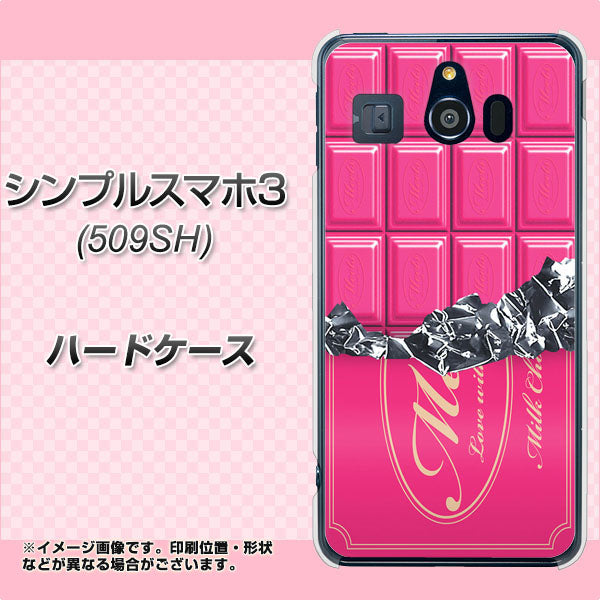 シンプルスマホ3 509SH SoftBank 555 板チョコ－ストロベリー ハードケース 背面印刷