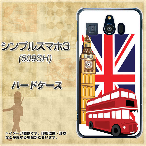 シンプルスマホ3 509SH SoftBank 573 イギリス ハードケース 背面印刷