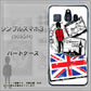 シンプルスマホ3 509SH SoftBank 574 ＬＯＮＤＯＮ ハードケース 背面印刷