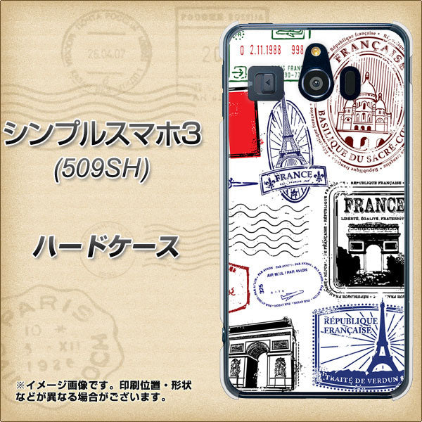 シンプルスマホ3 509SH SoftBank 592 ＦＲＡＮＣＥ ハードケース 背面印刷