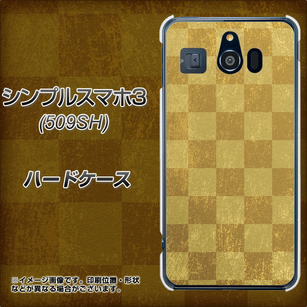 シンプルスマホ3 509SH SoftBank 619 市松模様－金（骨董風に傷んだイメージ） ハードケース 背面印刷